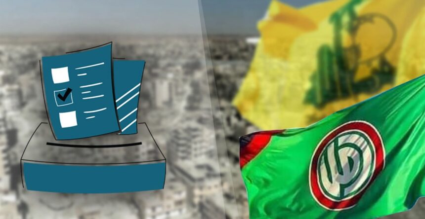 حزب الله وحركة امل انتخابات