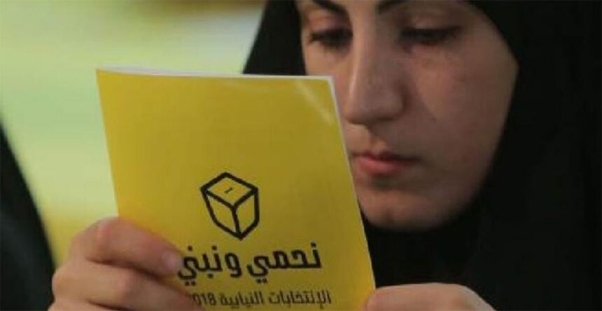 نحمي ونبني