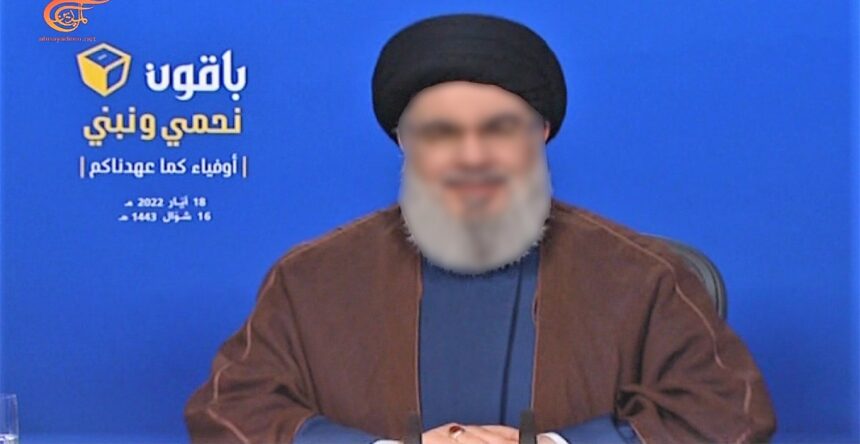 نصرالله