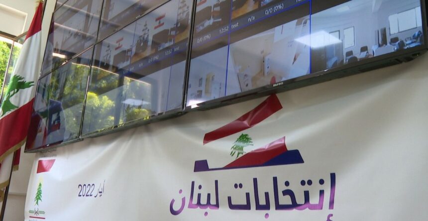 انتخابات لبنان