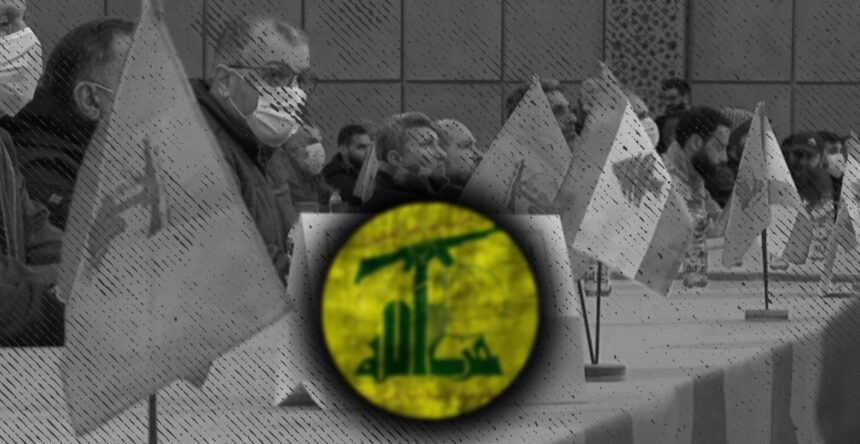 حزب الله