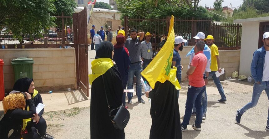 حزب الله بعلبك انتخابات