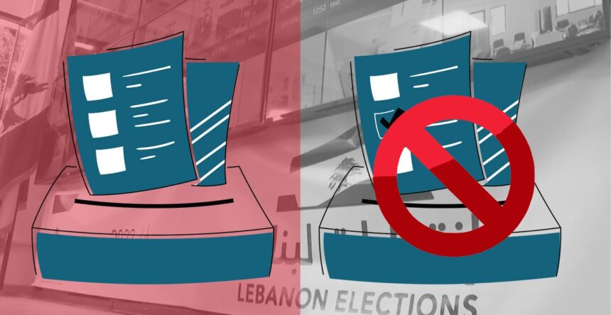 انتخابات مقاطعة