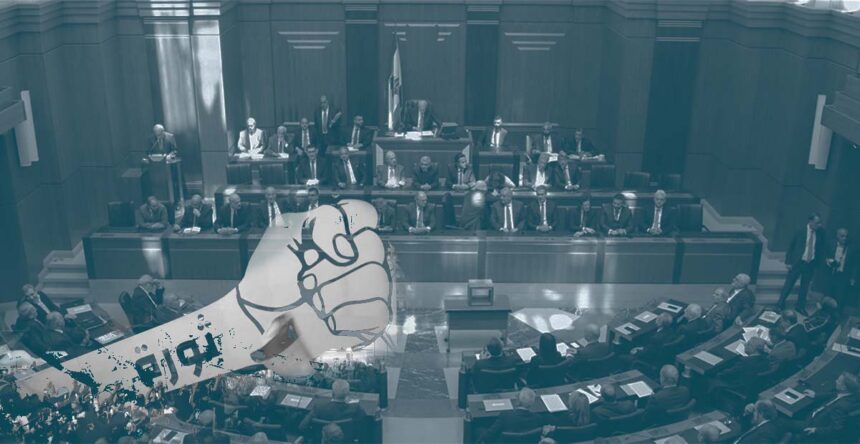 مجلس النواب نواب الثورة