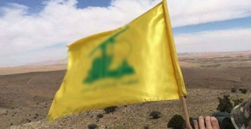 حزب الله