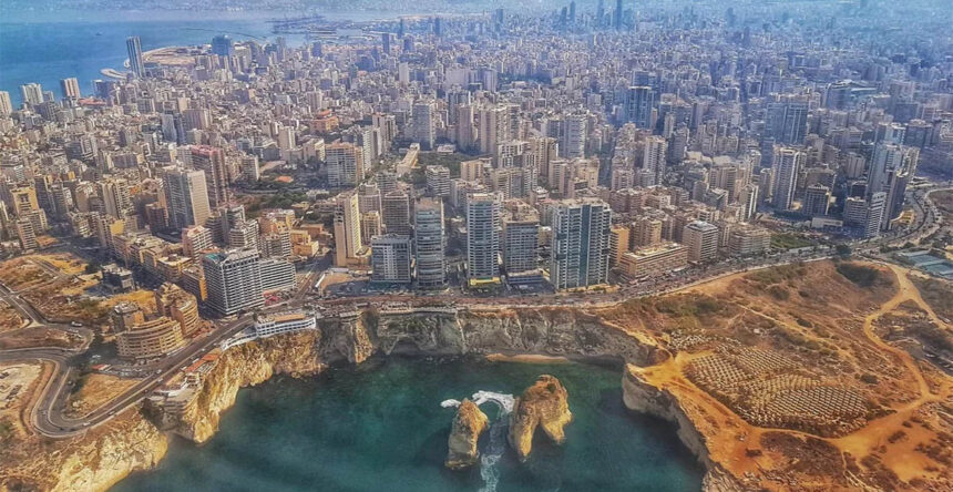 بيروت