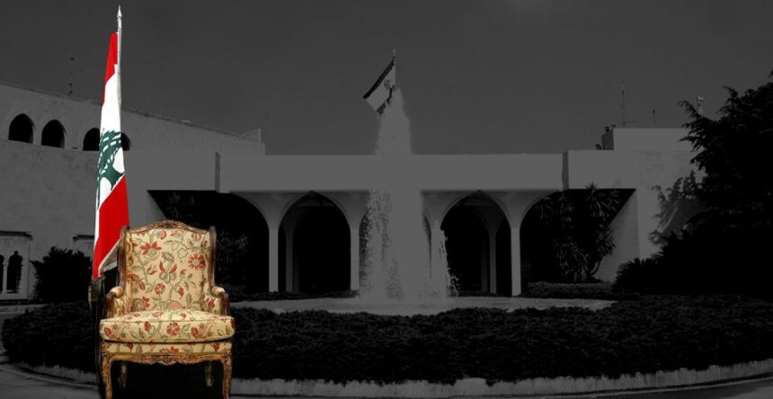 قصر بعبدا