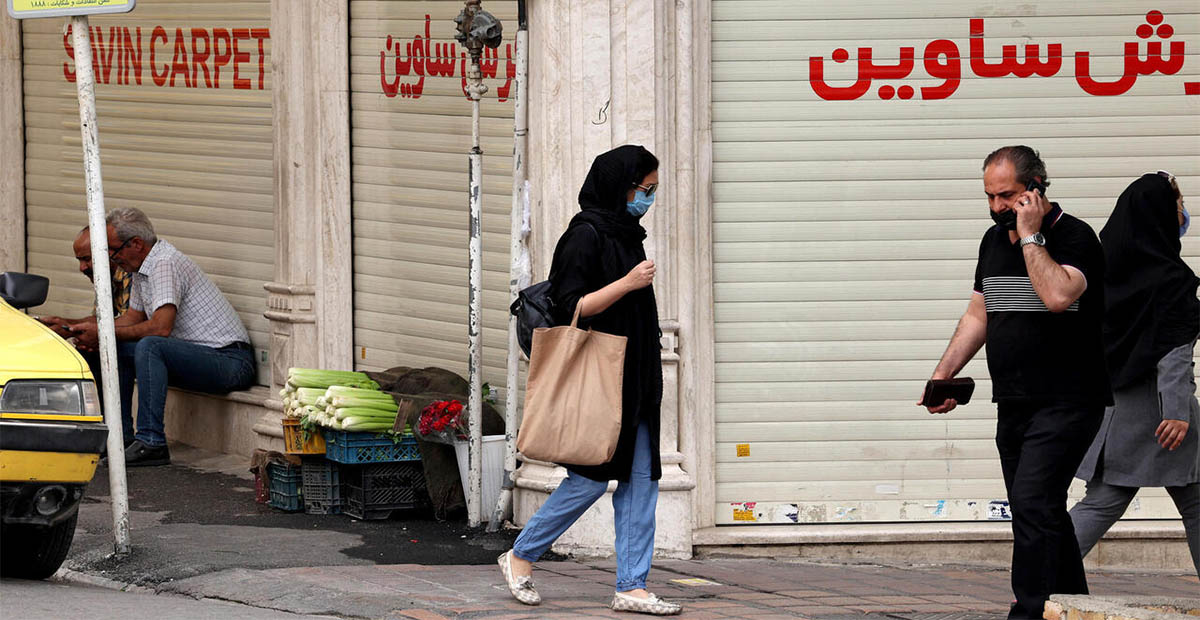 ايران