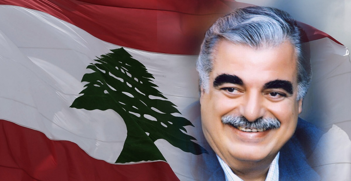 رفيق الحريري