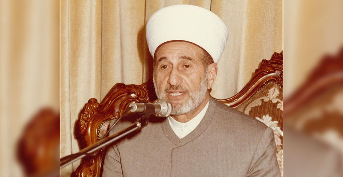 المفتي الشهيد حسن خالد