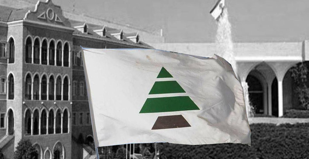 حزب الكتائب