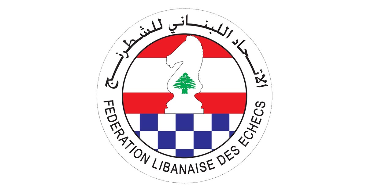 اتحاد الشطرنج اللبناني