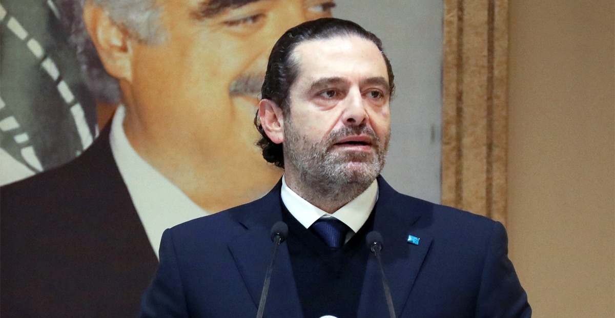 سعد الحريري