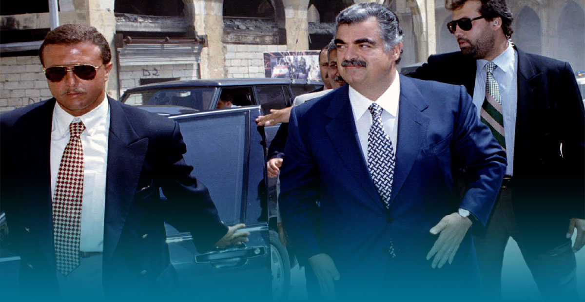 رفيق الحريري