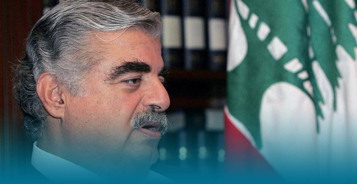 رفيق الحريري