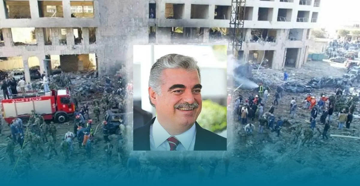 رفيق الحريري
