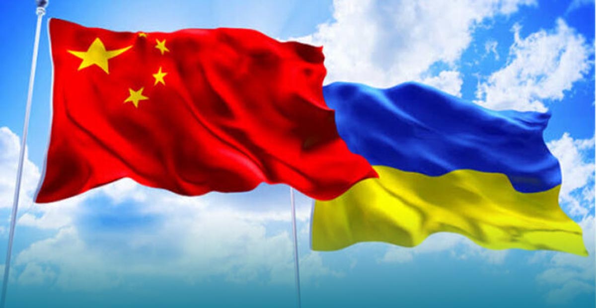 الصين واوكرانيا