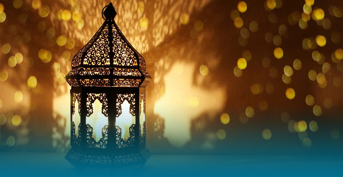 رمضان
