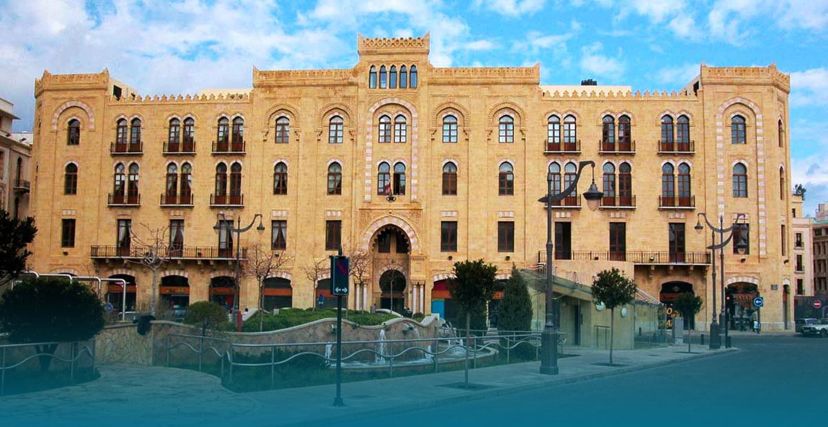 بلدية بيروت