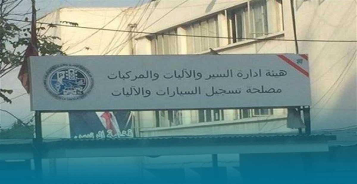 النافعة