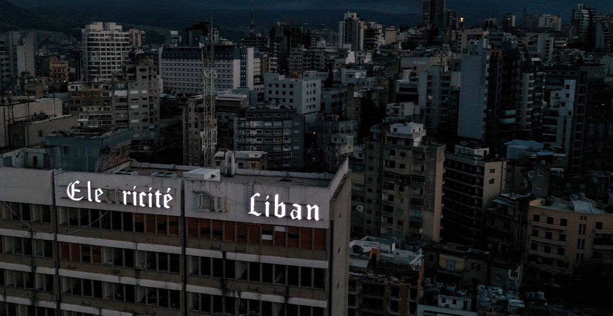 كهرباء لبنان