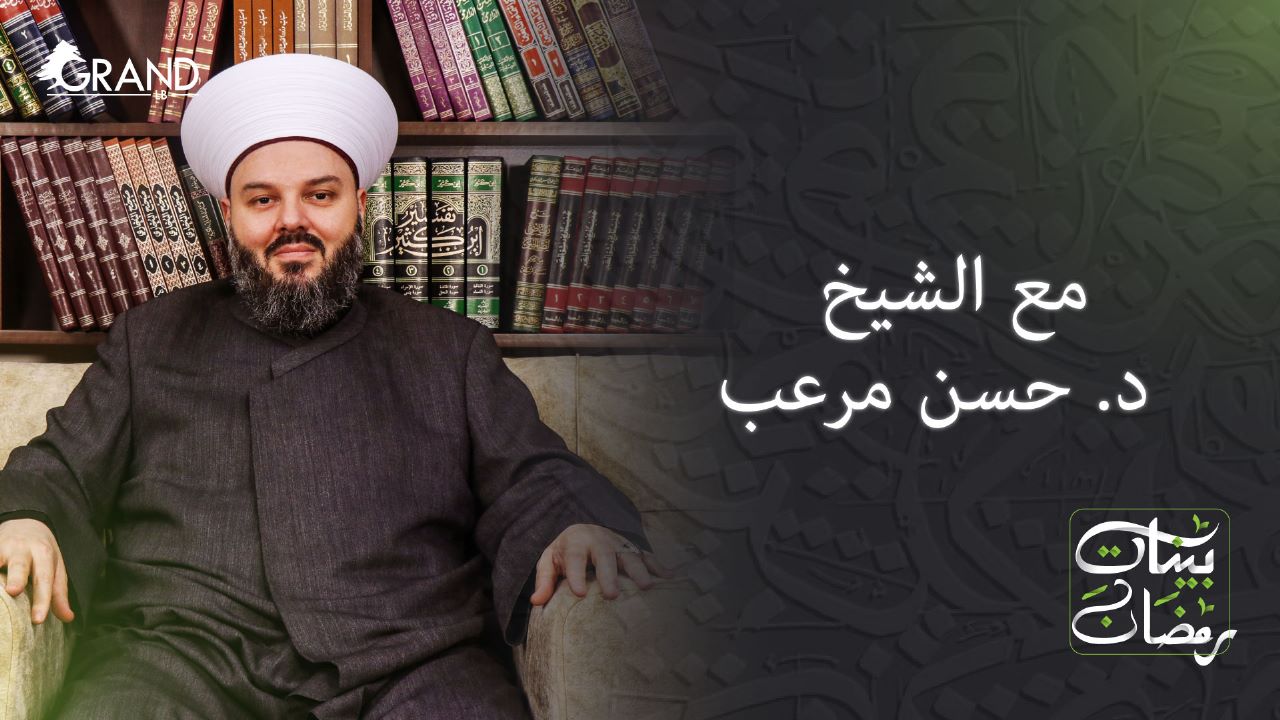 بينات رمضان
