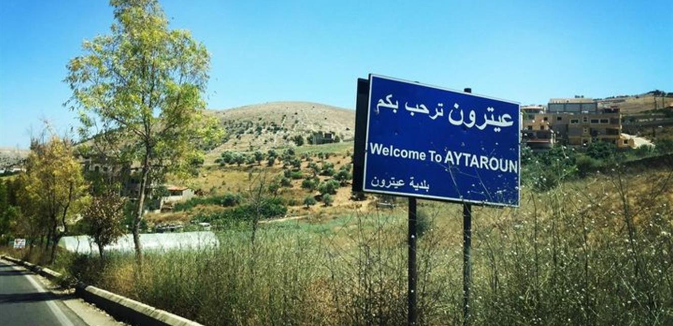 عيترون