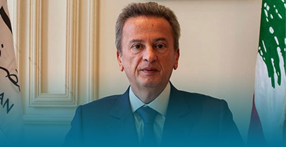 رياض سلامة