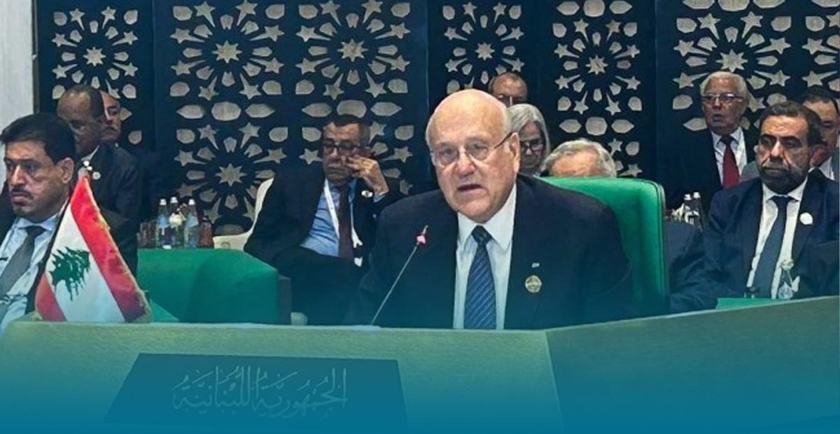 نجيب مقاتي (القمة العربية)