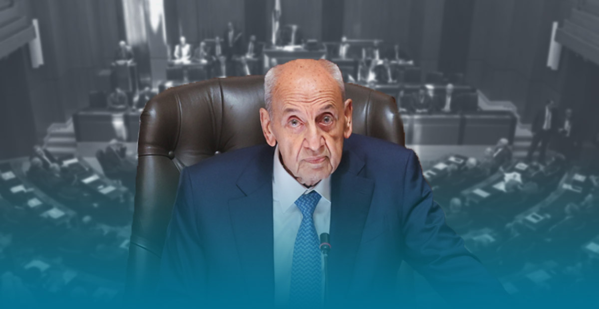 نبيه بري
