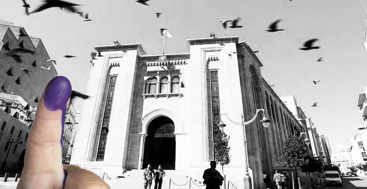 مجلس النواب