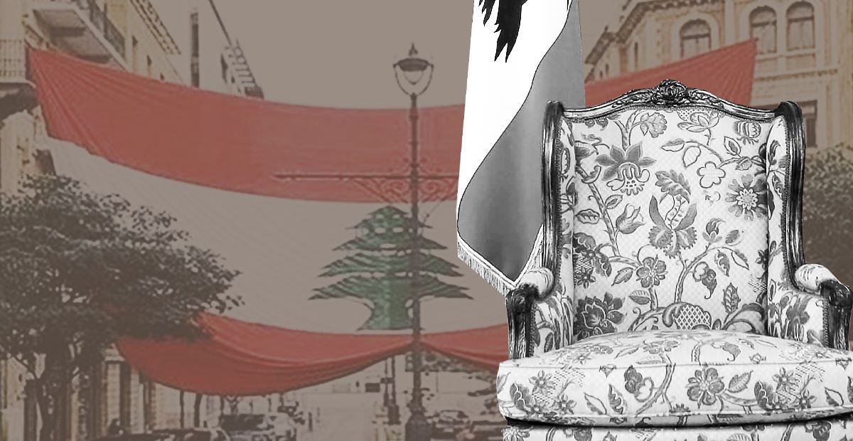 كرسي بعبدا لبنان