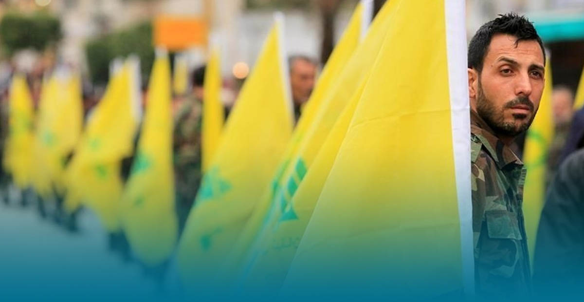 حزب الله