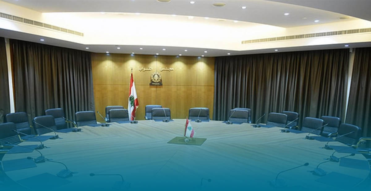 طاولة الحوار اللبناني