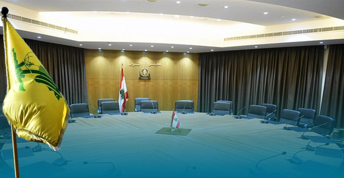 الحوار اللبناني وحزب الله