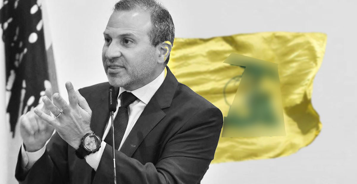 جبران باسيل وحزب الله