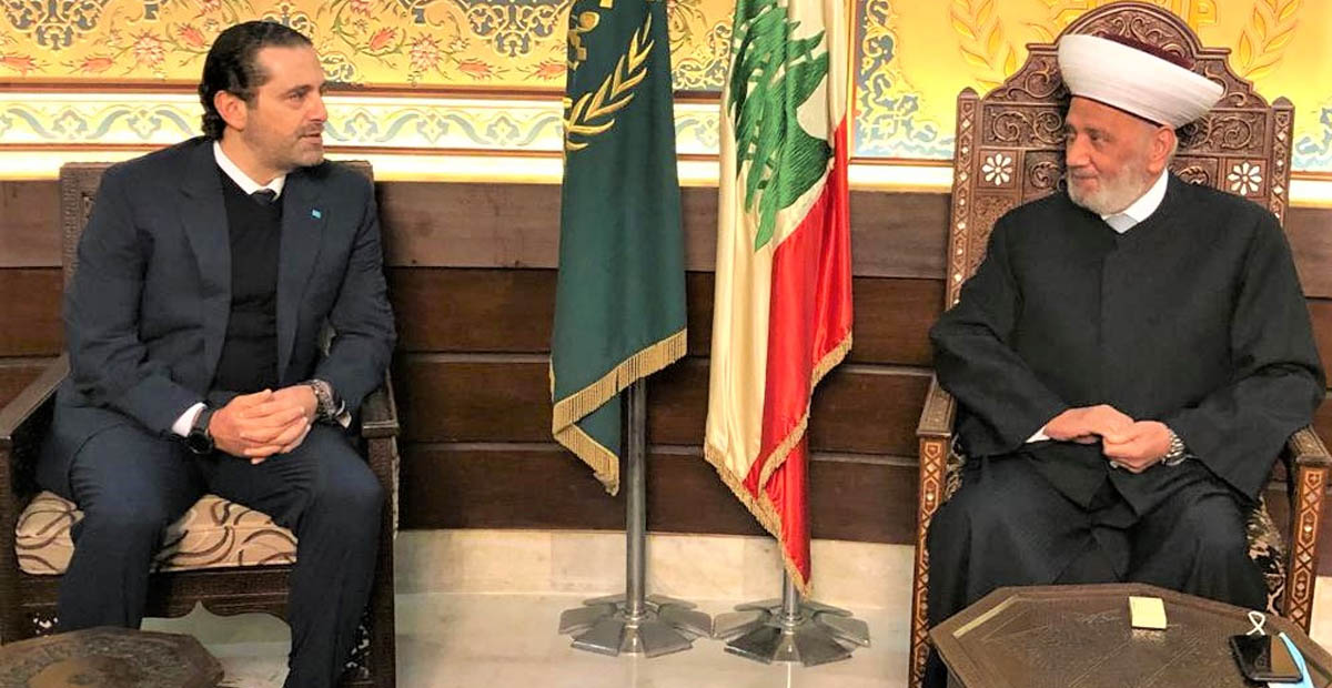 المفتي دريان وسعد الحريري