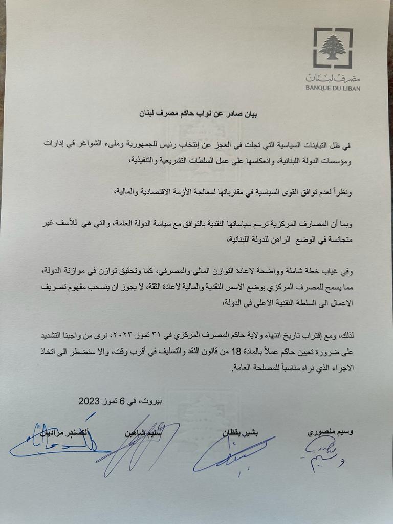 نواب الحاكم