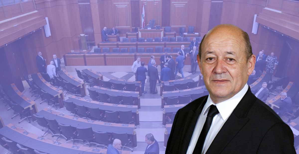 لودريان ومجلس النواب