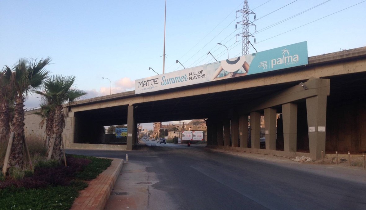 البالما - طرابلس