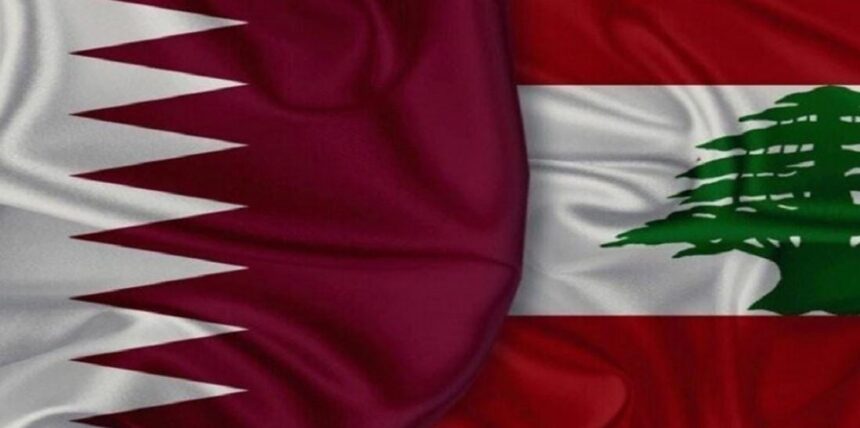 لبنان وقطر
