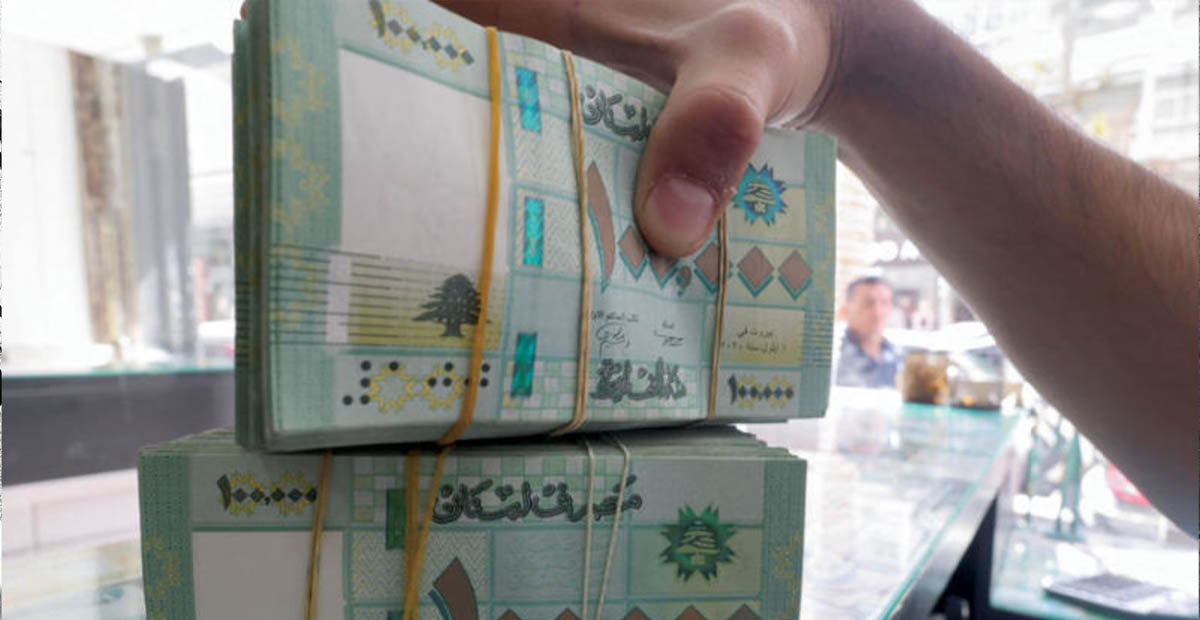 الليرة اللبنانية