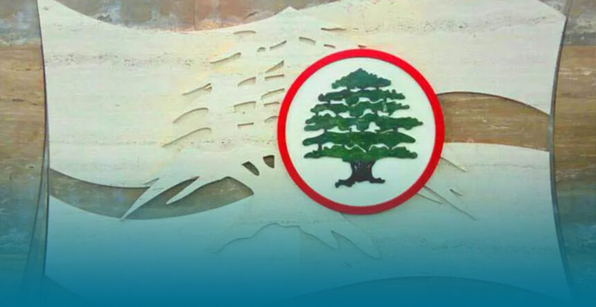القوات اللبنانية
