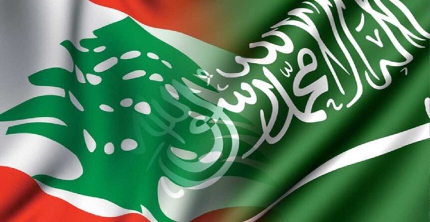 السعودية ولبنان