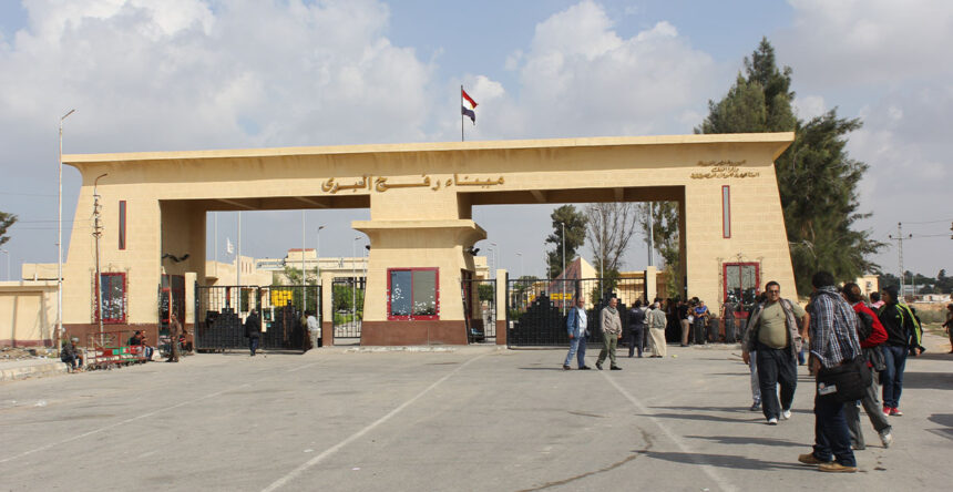 معبر رفح