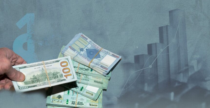 الليرة والدولار (سعر الصرف)