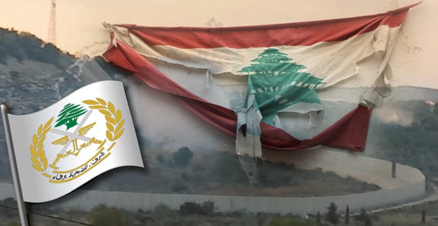 لبنان والجيش اللبناني