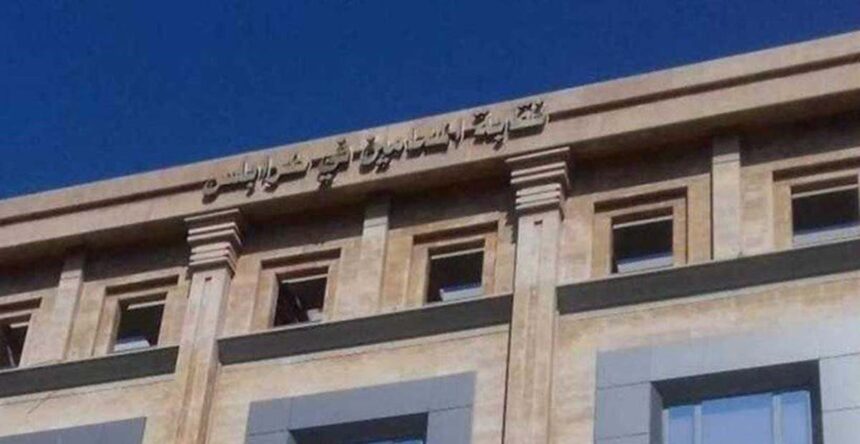نقابة محامي طرابلس