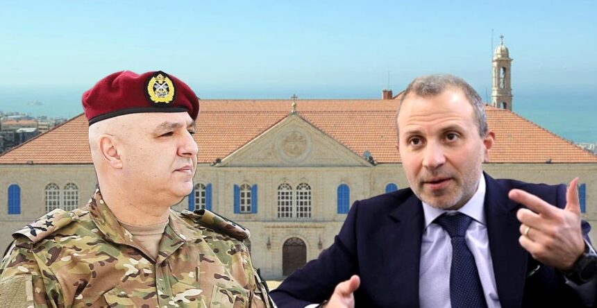 جبران باسيل وجوزيف عون وبكركي