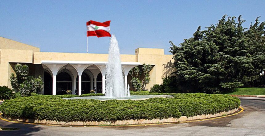 قصر بعبدا